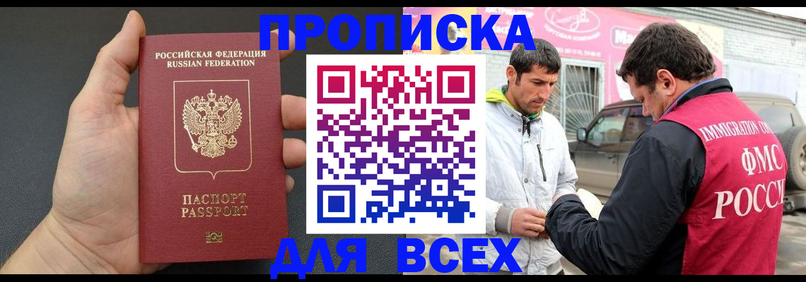 пропишу в квартире в Губкинском